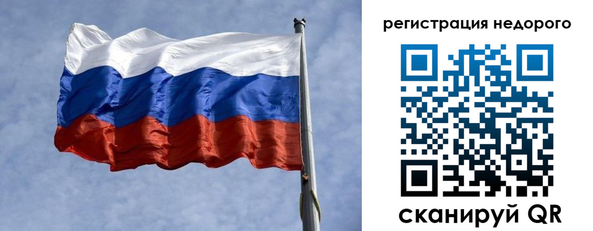прописка для военкомата в Сатке