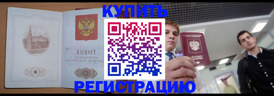 найти адрес прописки в Сатке